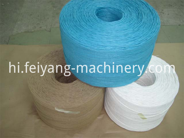 जुड़वां कागज रस्सी बनाने की मशीन twins twisted paper rope making machine